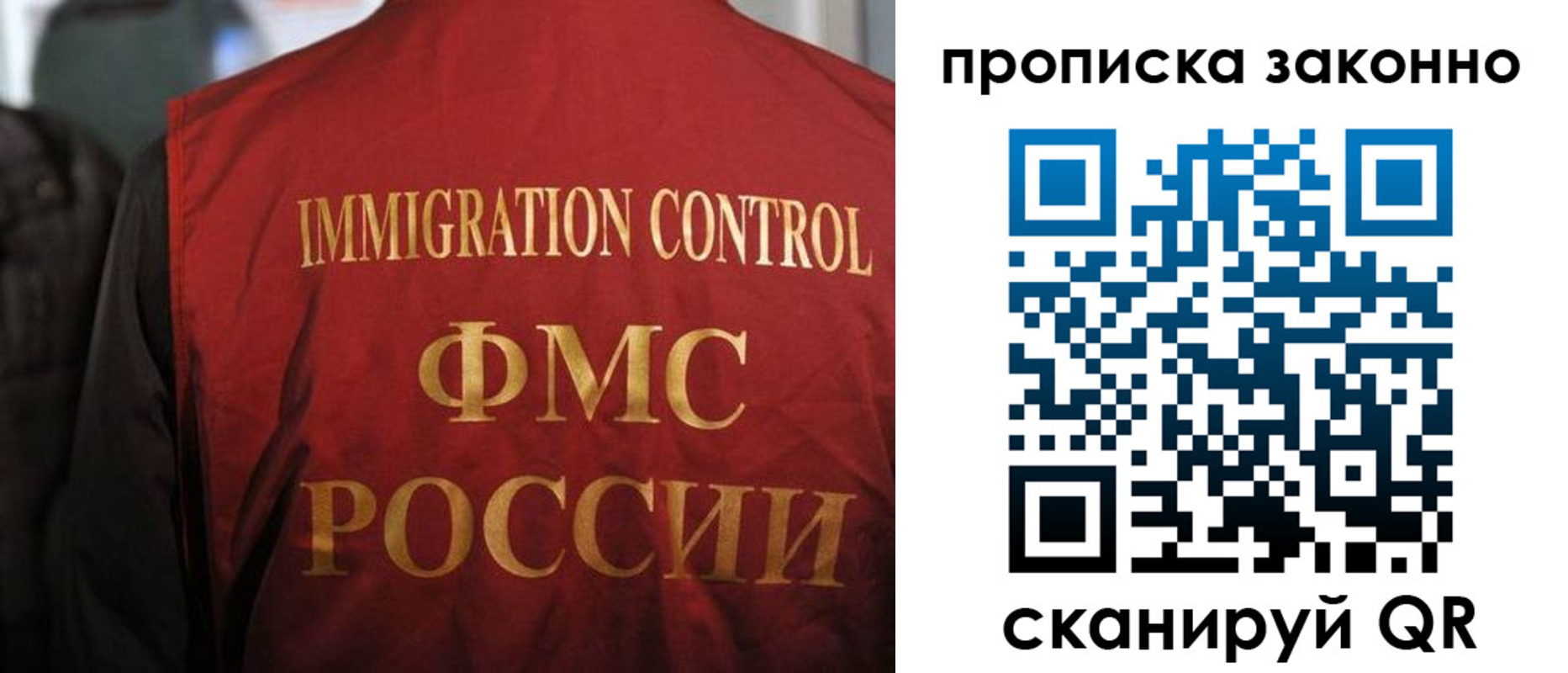 временная регистрация законно в Родниках