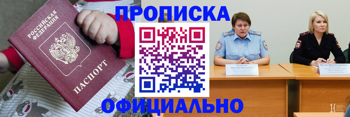 форма 3 в Родниках